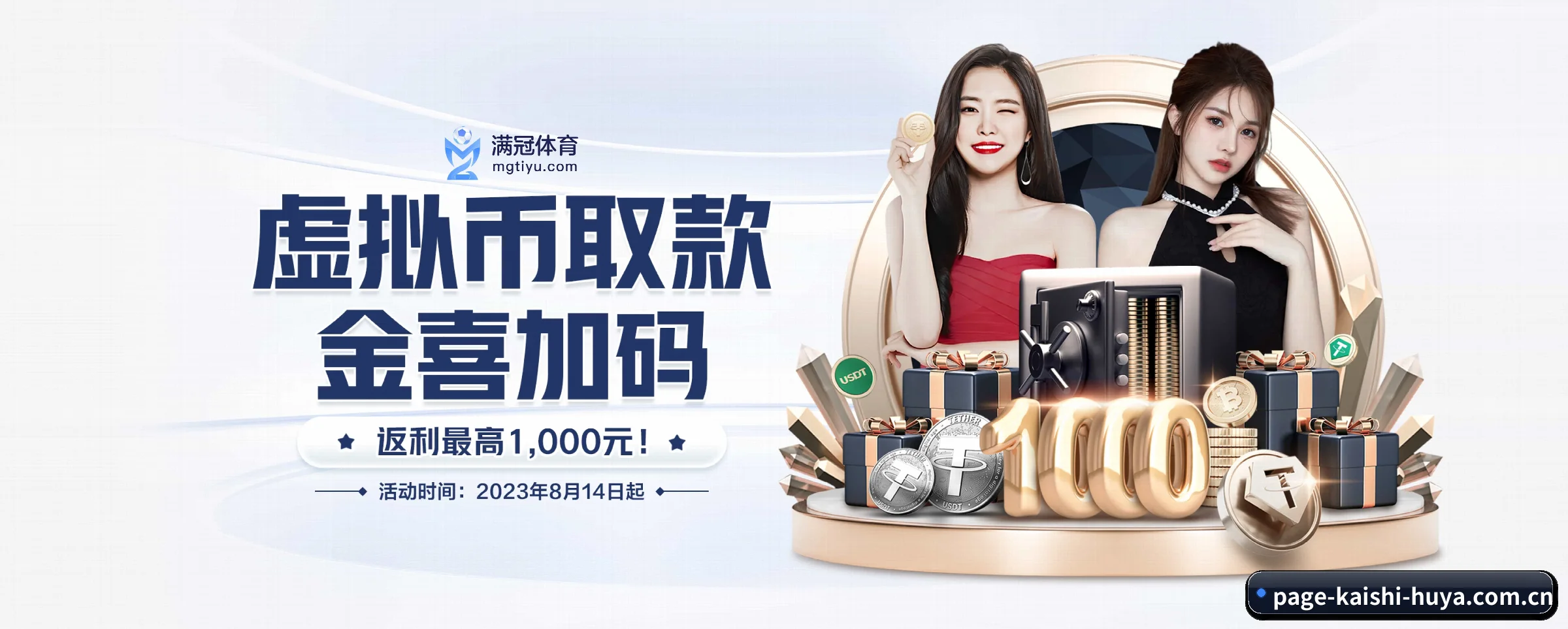 凯时体育 APP 界面