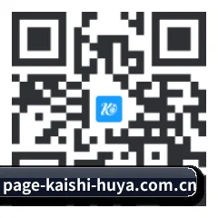 iOS 苹果版 二维码